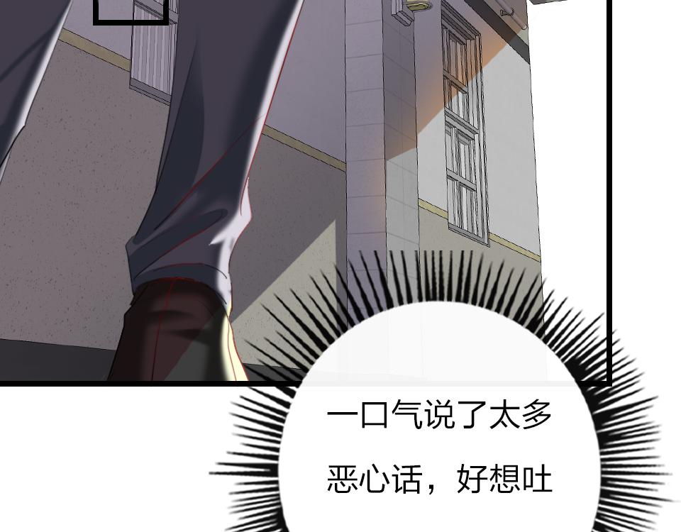 第60话  不需要怜悯(1/2)-第62话