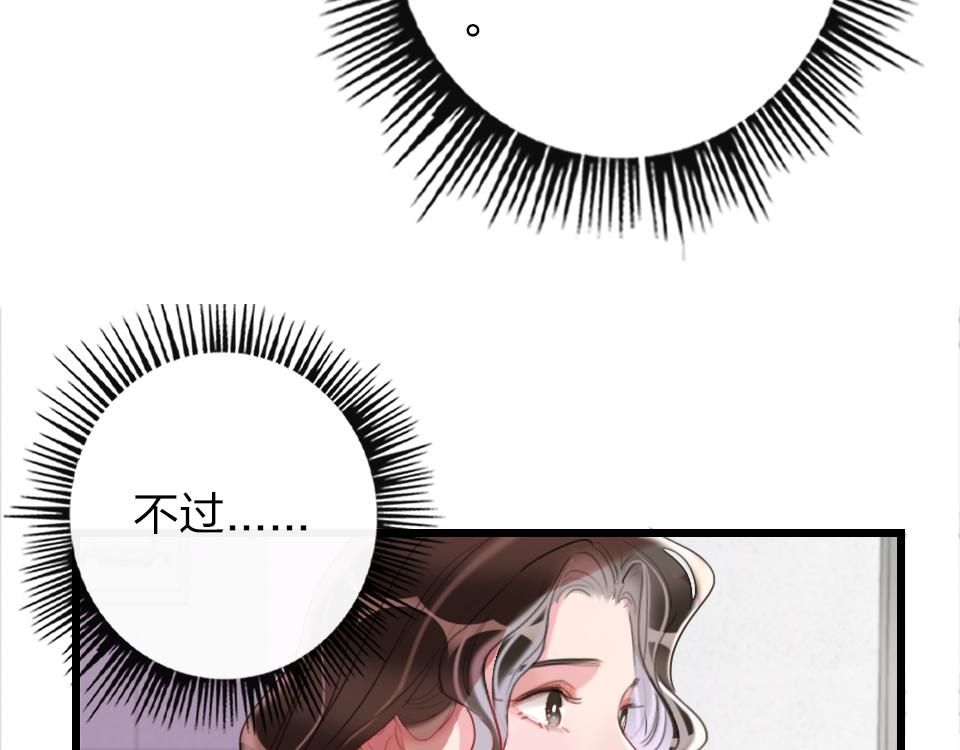 第60话  不需要怜悯(1/2)-第62话