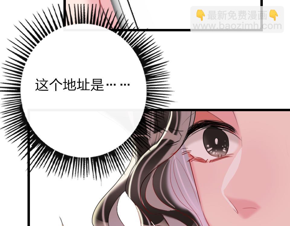 第60话  不需要怜悯(1/2)-第62话