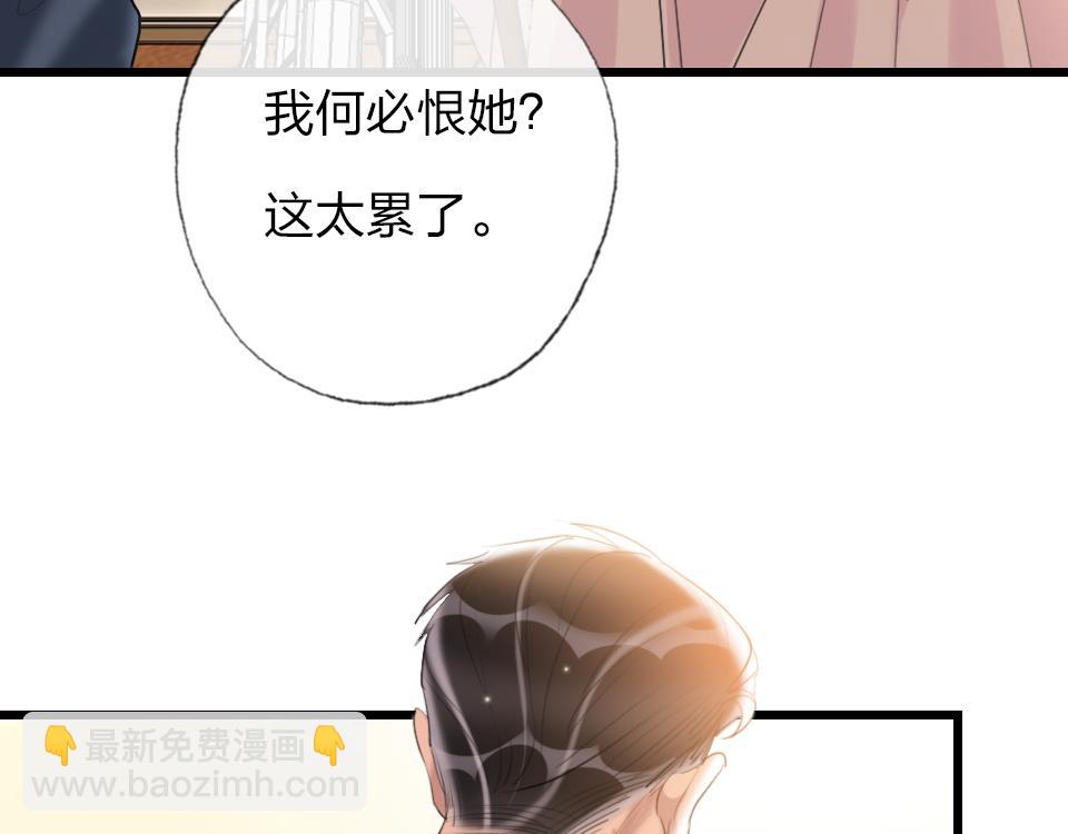 第60话  不需要怜悯(1/2)-第62话