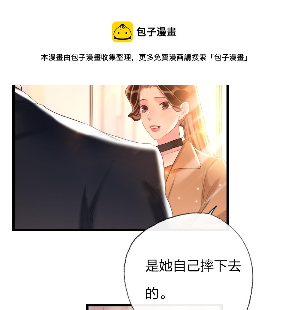 第60话  不需要怜悯(1/2)-第62话