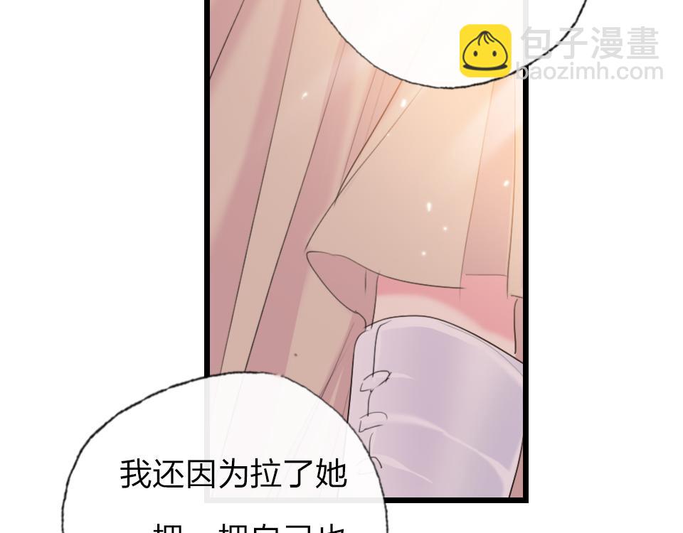 第60话  不需要怜悯(1/2)-第62话