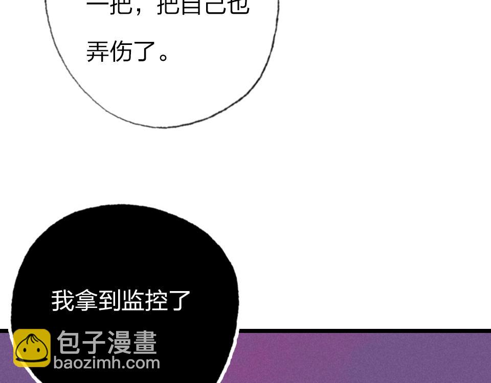 第60话  不需要怜悯(1/2)-第62话