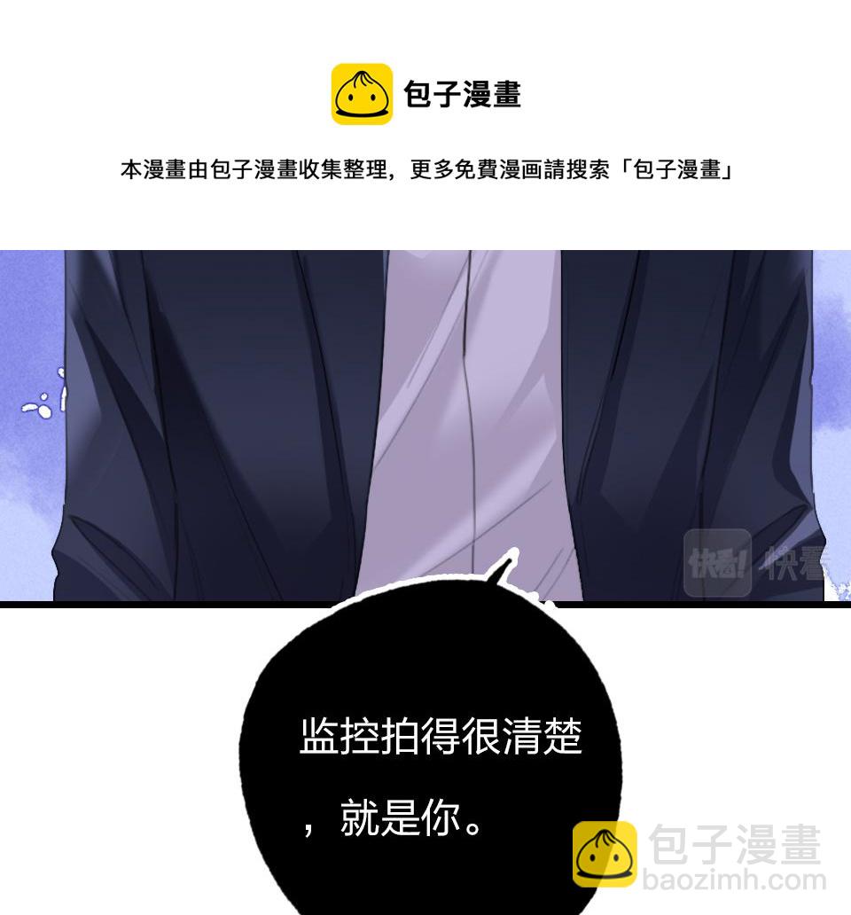 第60话  不需要怜悯(1/2)-第62话