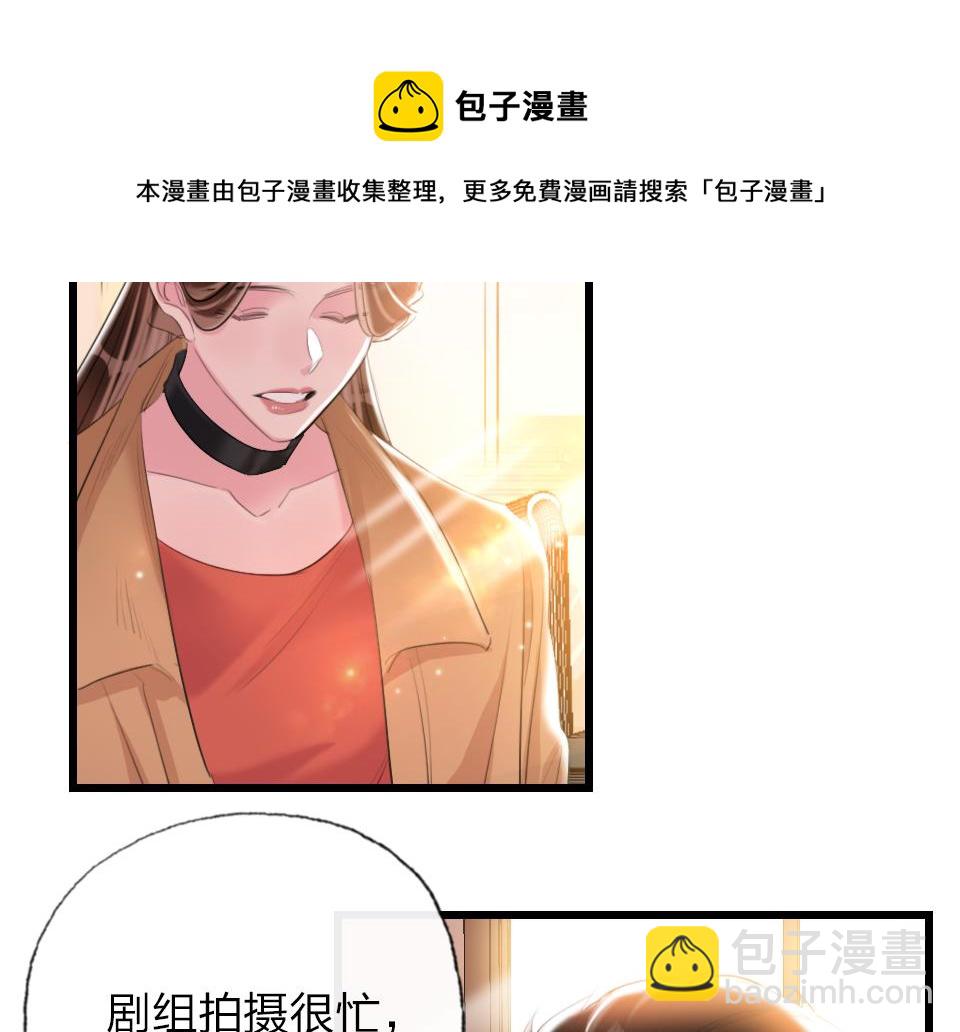 第60话  不需要怜悯(1/2)-第62话