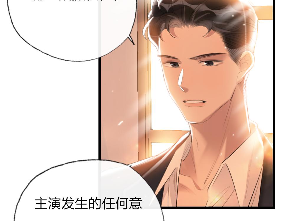 第60话  不需要怜悯(1/2)-第62话