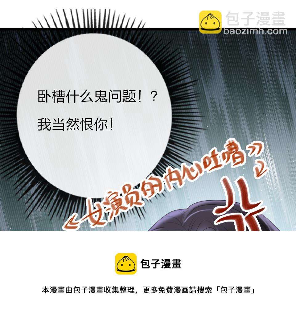 第60话  不需要怜悯(1/2)-第62话