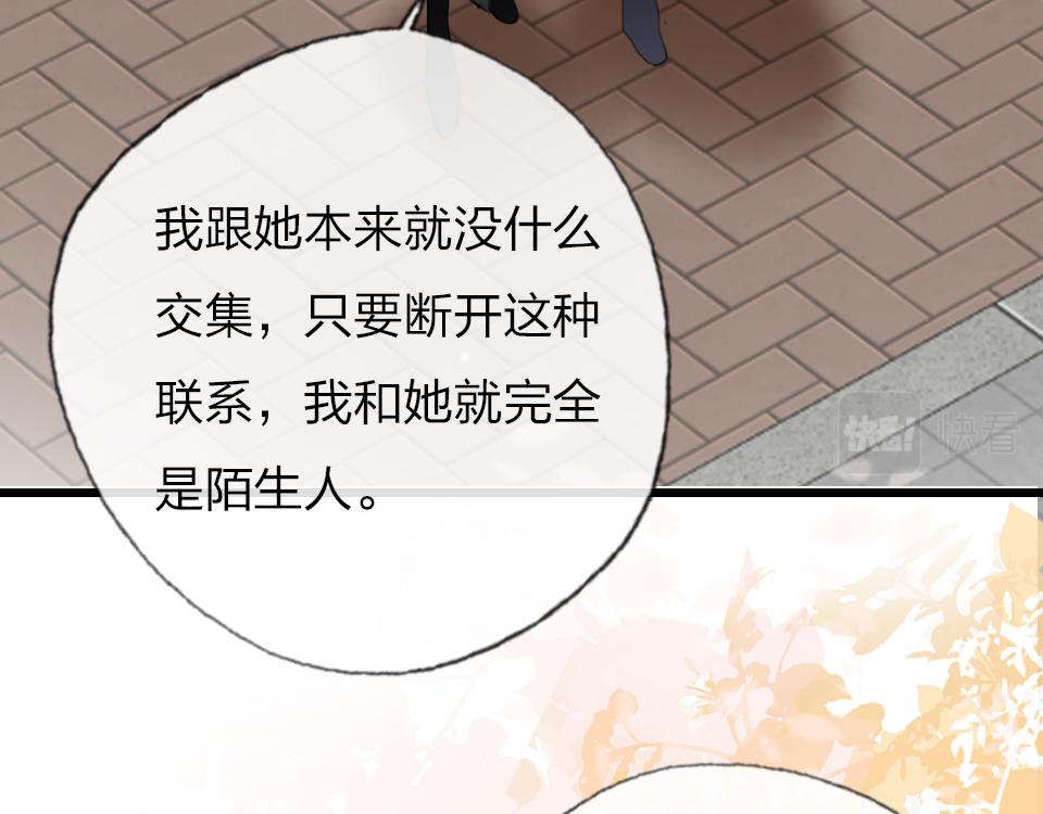 第62话  化解恨意(1/2)-第64话