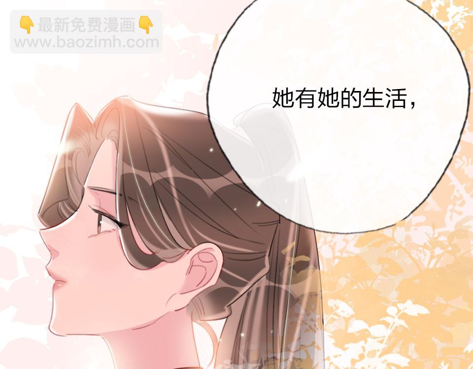 第62话  化解恨意(1/2)-第64话