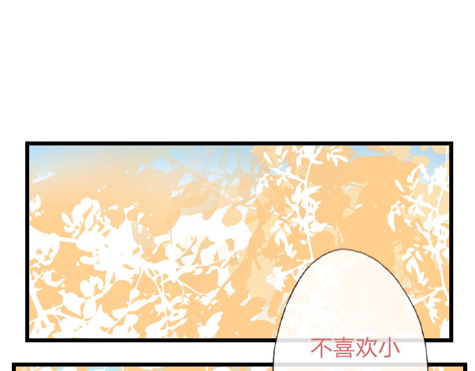 第62话  化解恨意(1/2)-第64话