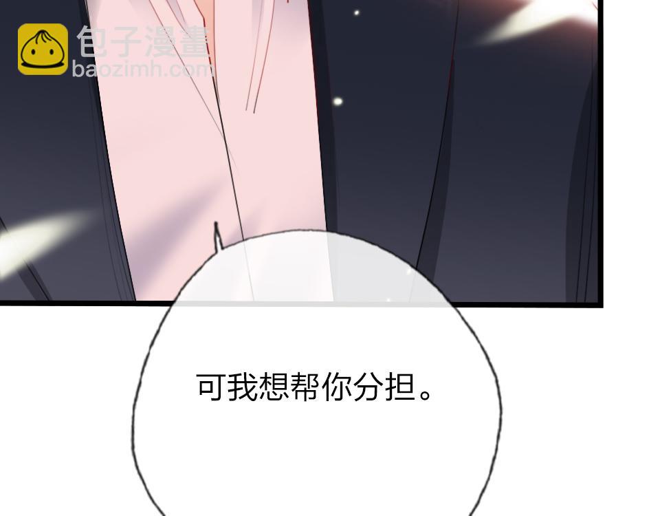 第62话  化解恨意(1/2)-第64话