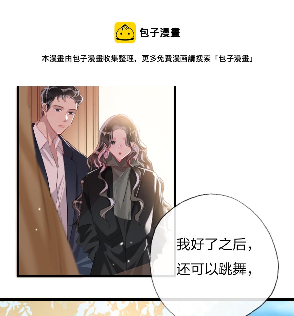 第62话  化解恨意(1/2)-第64话