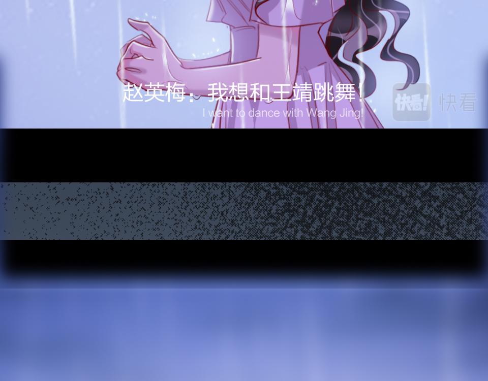 第64话  《大地震颤》(1/3)-第66话