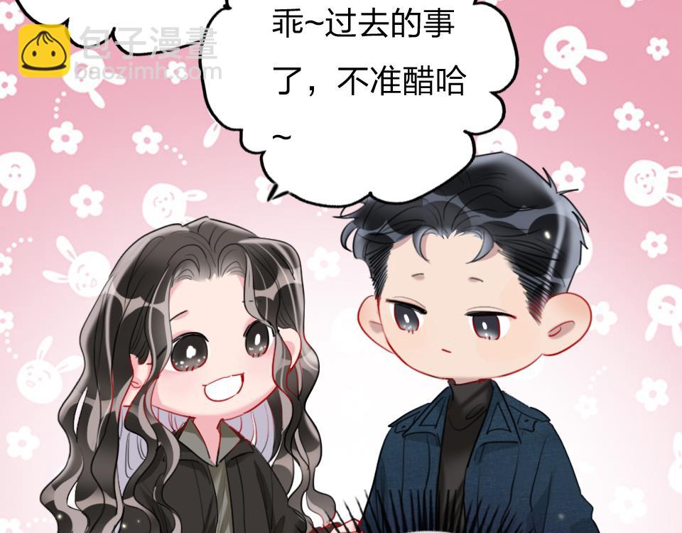 第64话  《大地震颤》(1/3)-第66话