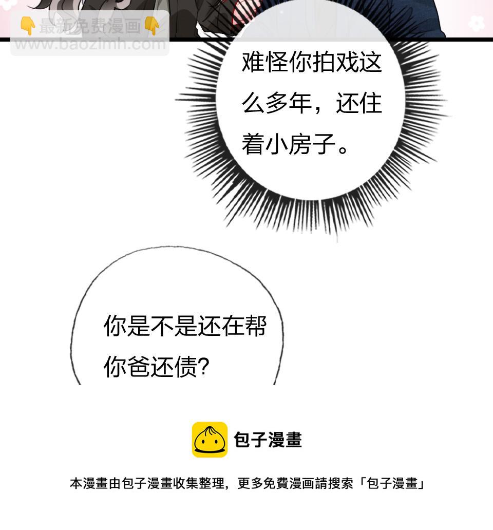 第64话  《大地震颤》(1/3)-第66话