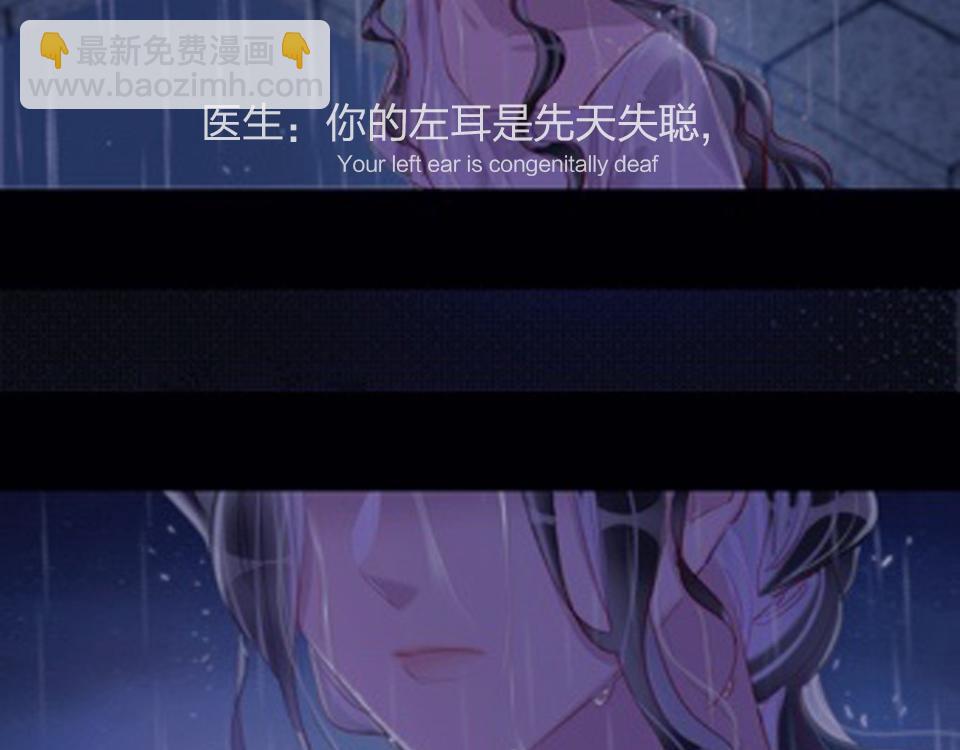 第64话  《大地震颤》(1/3)-第66话