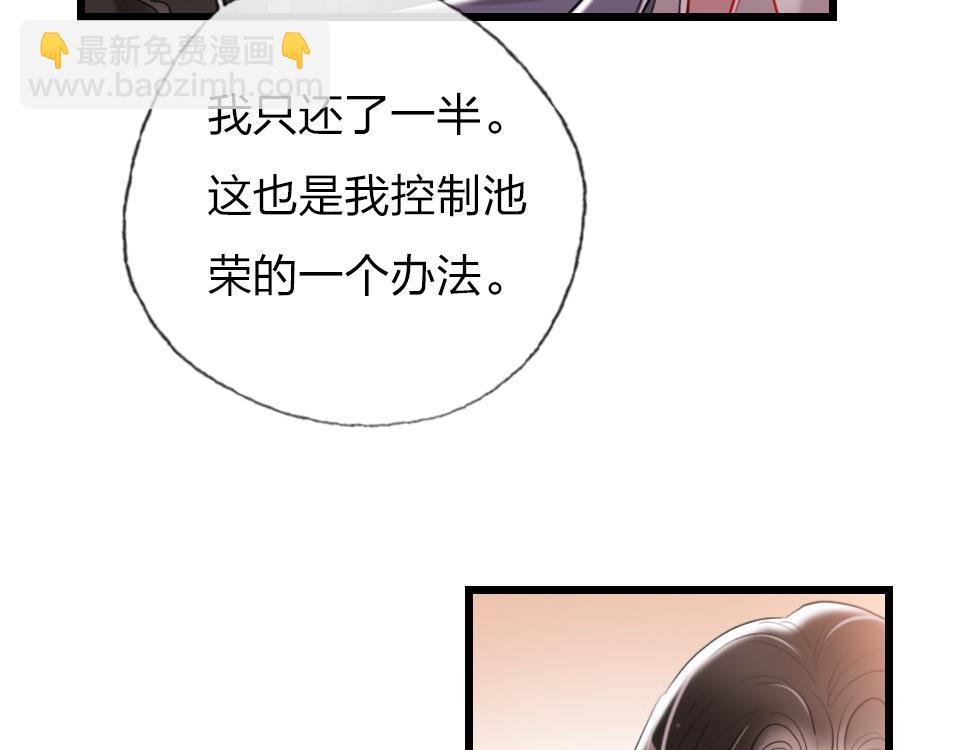 第64话  《大地震颤》(1/3)-第66话