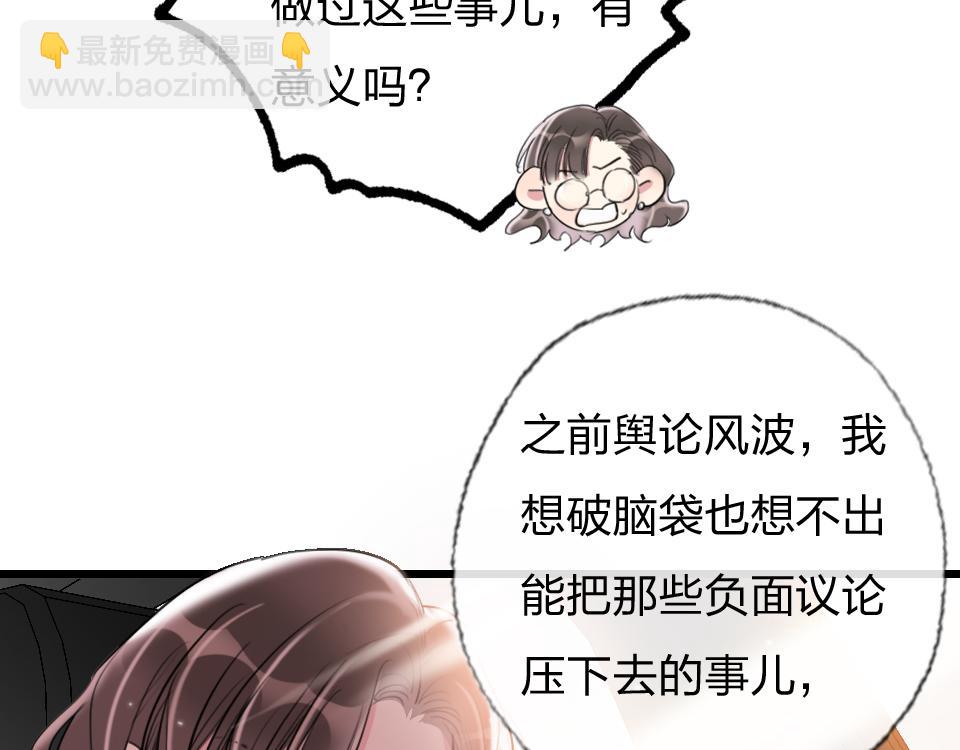 第64话  《大地震颤》(1/3)-第66话