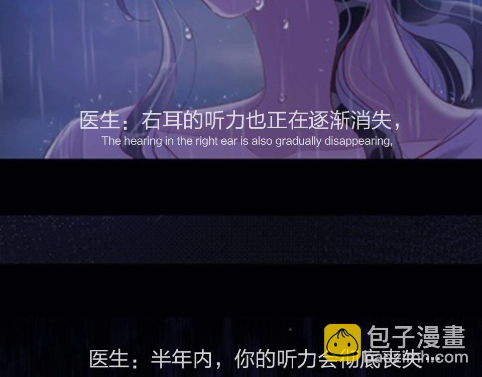 第64话  《大地震颤》(1/3)-第66话