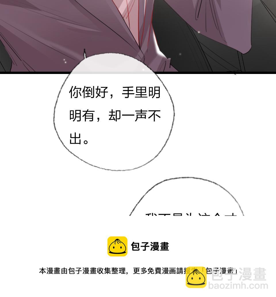 第64话  《大地震颤》(1/3)-第66话