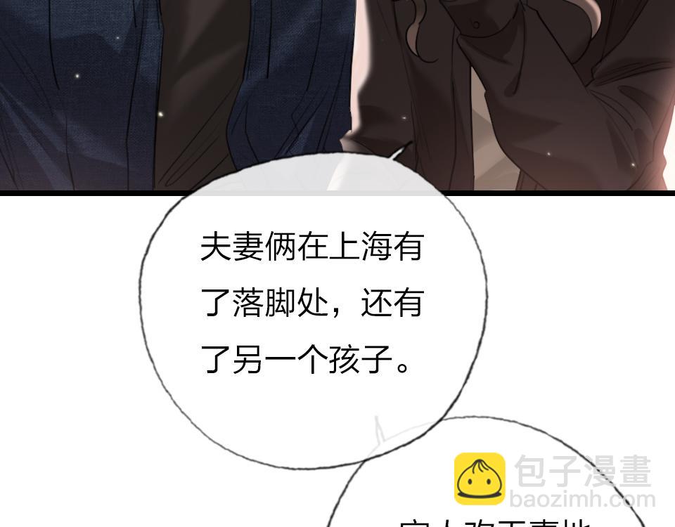 第64话  《大地震颤》(1/3)-第66话