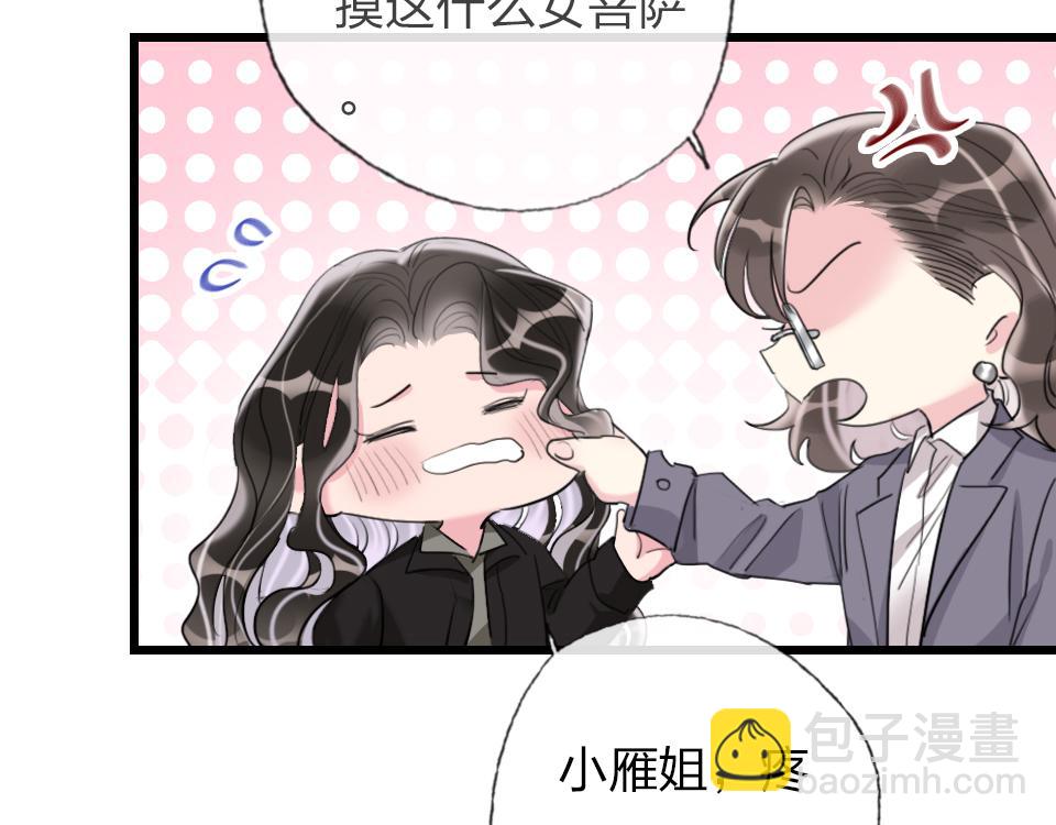 第64话  《大地震颤》(1/3)-第66话