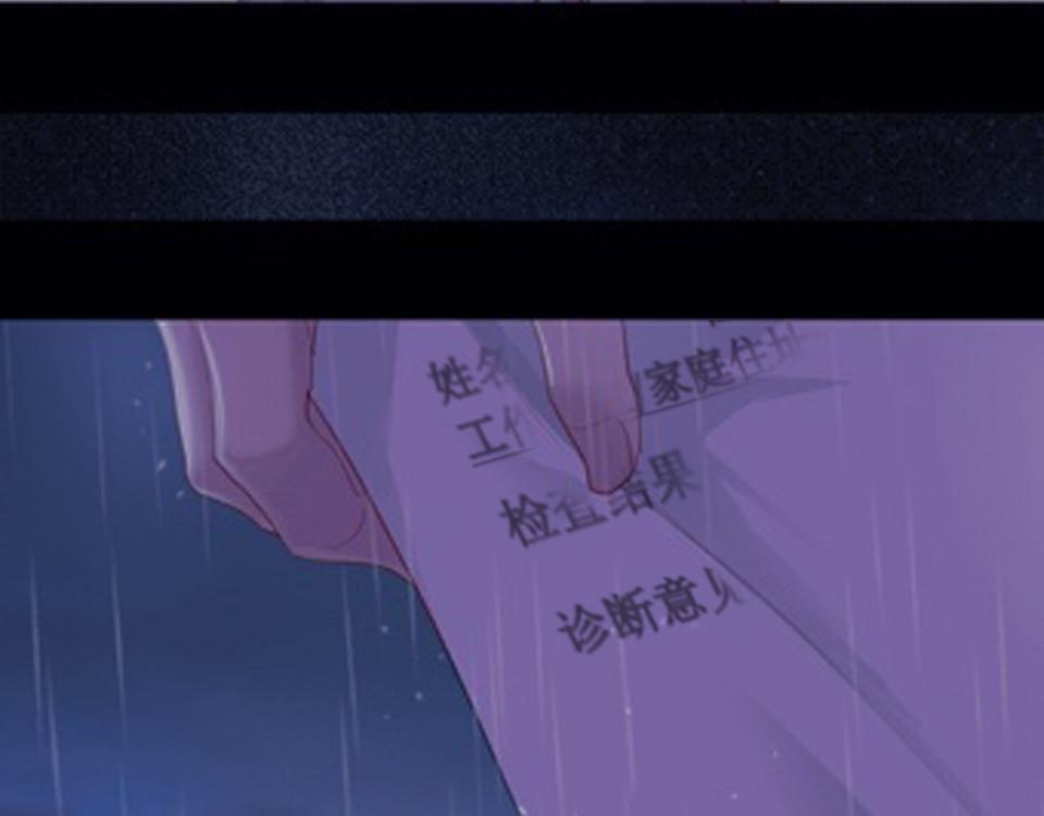 第64话  《大地震颤》(1/3)-第66话