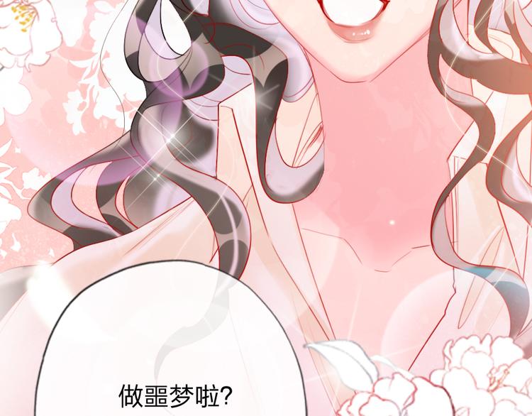 第6话  美好的早晨(1/4)-第8话