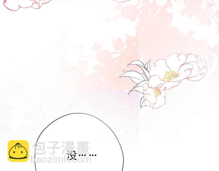 第6话  美好的早晨(1/4)-第8话