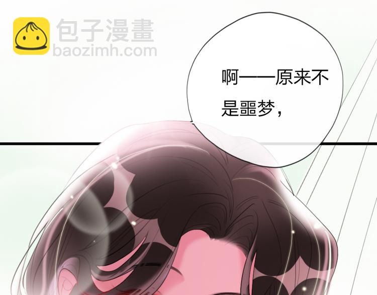 第6话  美好的早晨(1/4)-第8话