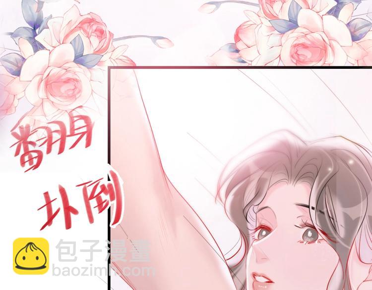 第6话  美好的早晨(1/4)-第8话