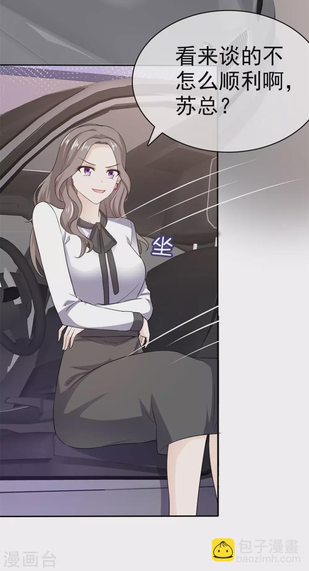 第101话 嚣张-第102话