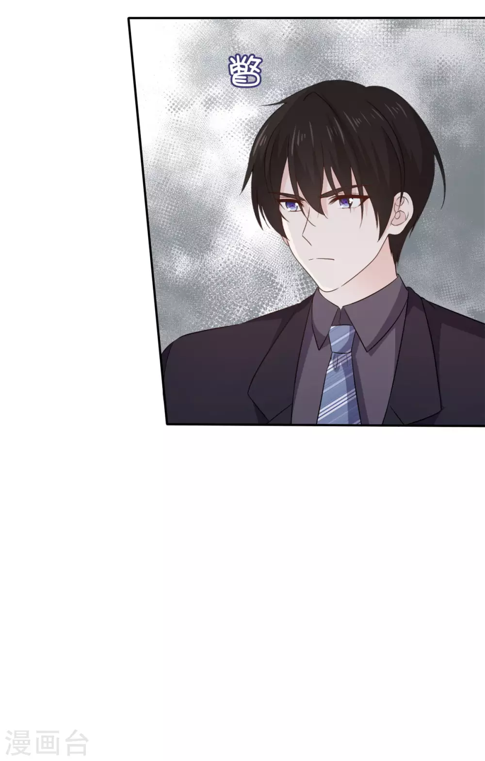 第101话 嚣张-第102话