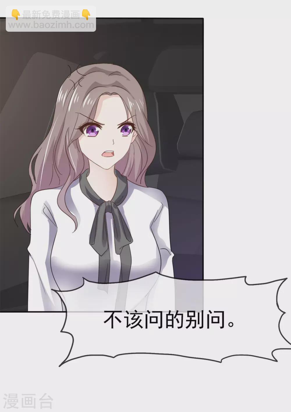 第101话 嚣张-第102话