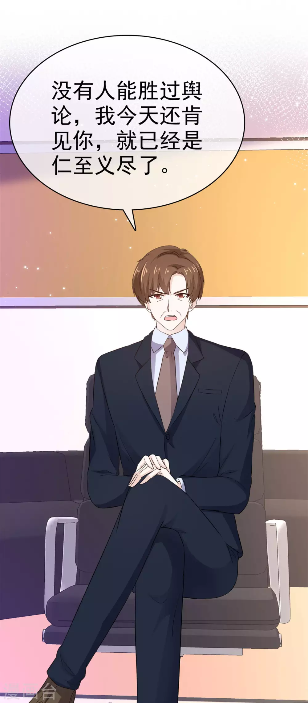 第101话 嚣张-第102话