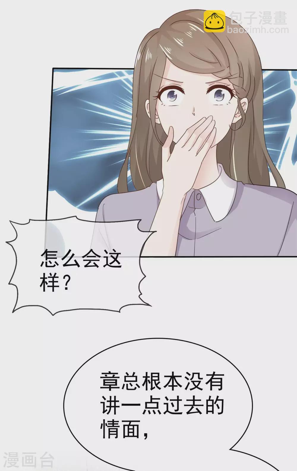 第103话 比想象要糟-第104话