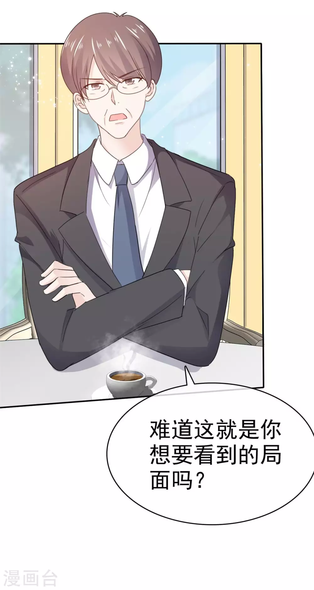 第103话 比想象要糟-第104话