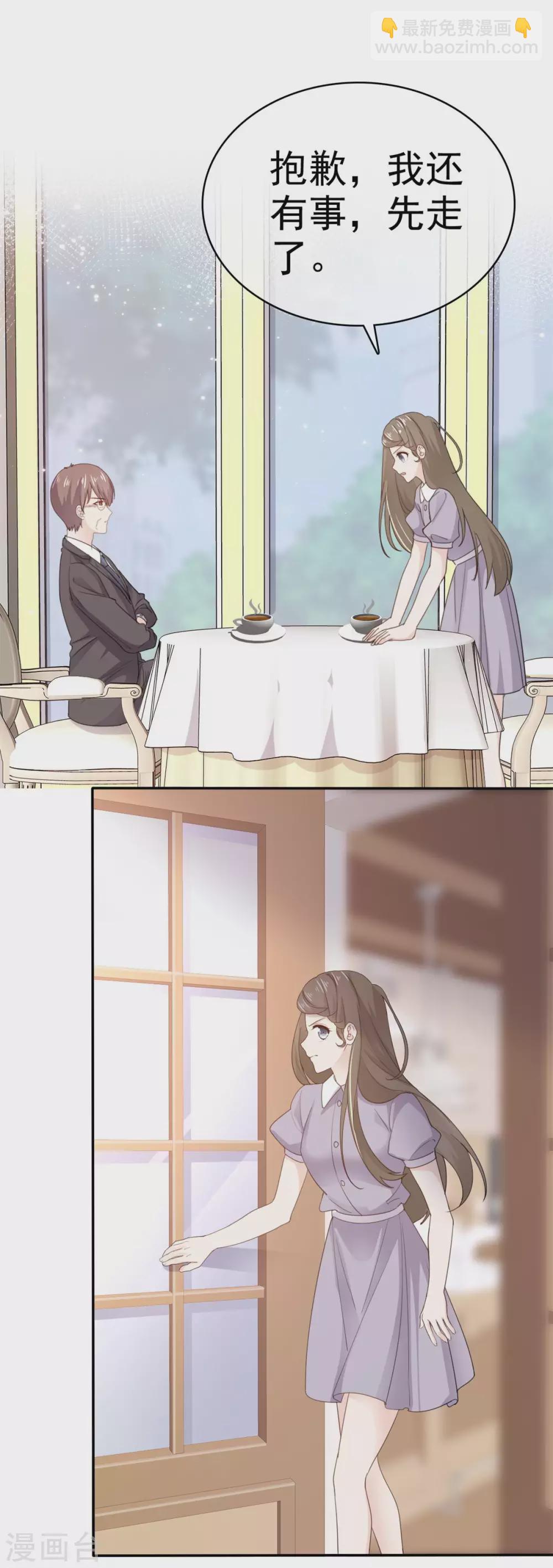 第103话 比想象要糟-第104话