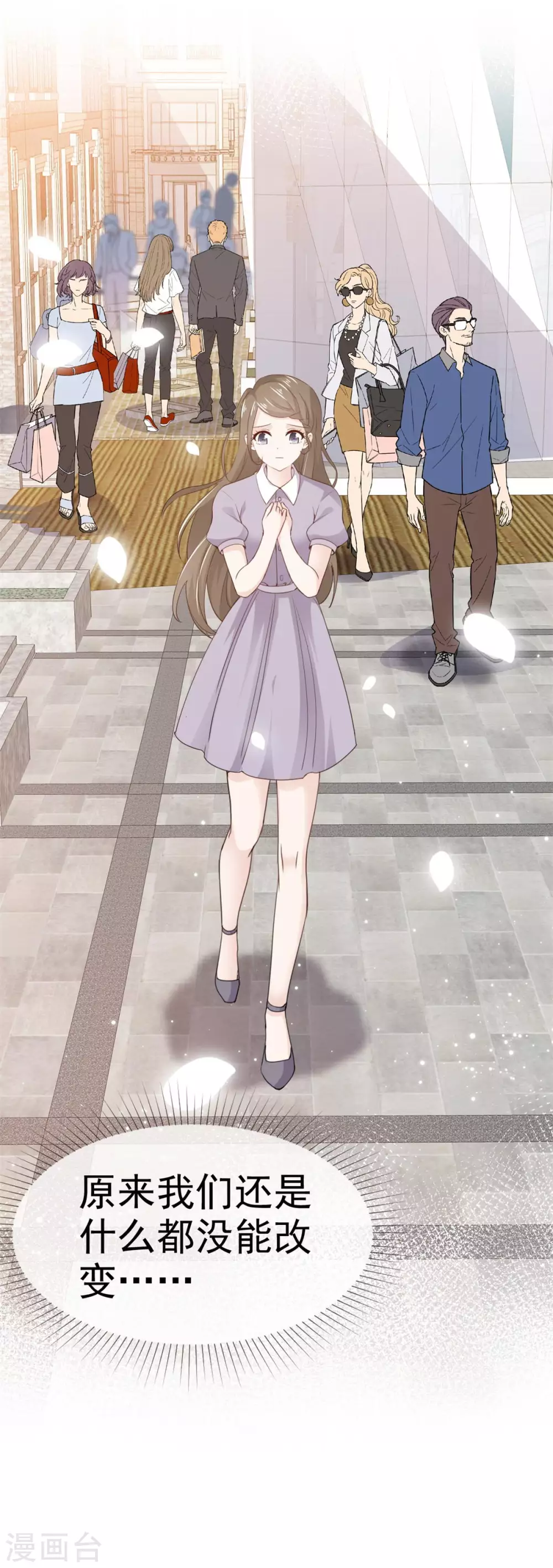 第103话 比想象要糟-第104话