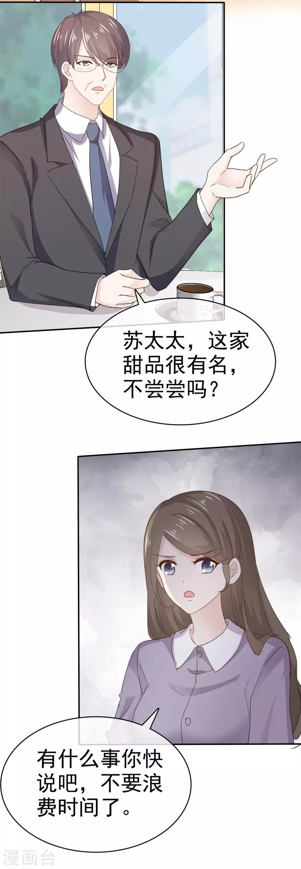 第103话 比想象要糟-第104话