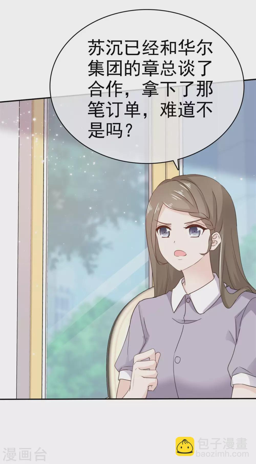 第103话 比想象要糟-第104话