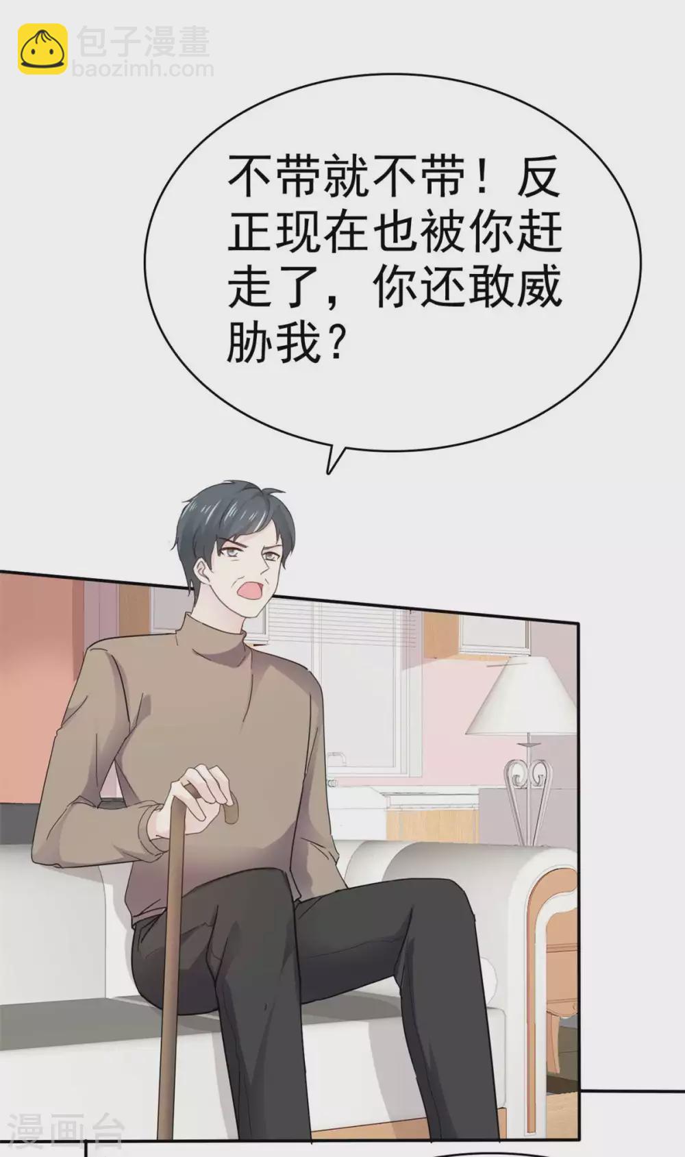 第107话 赶出家门-第108话