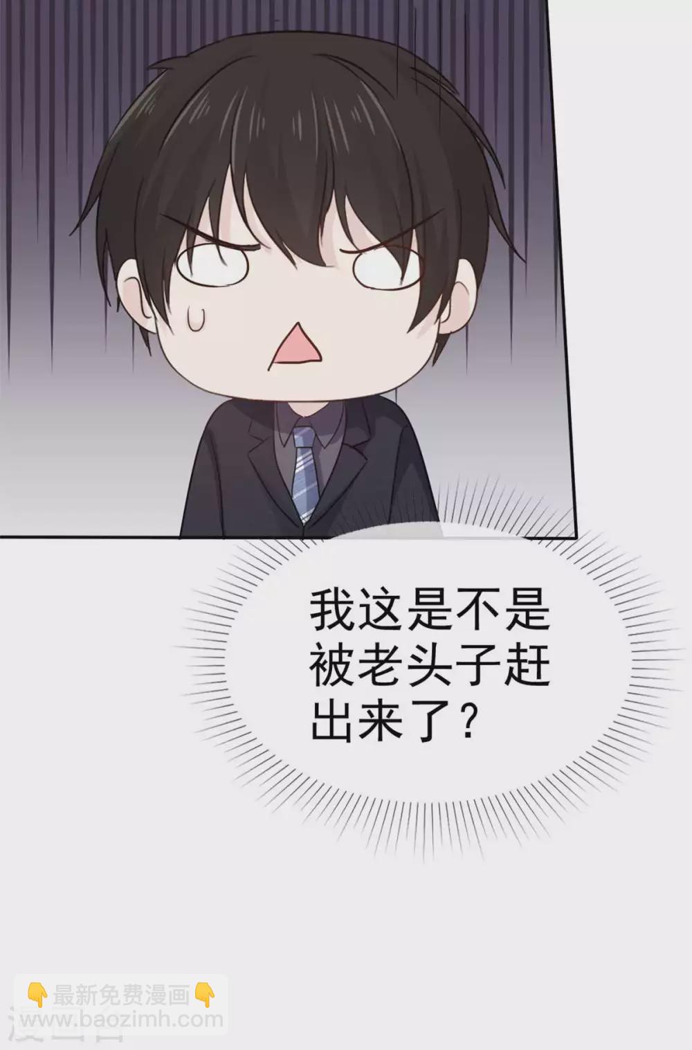 第107话 赶出家门-第108话