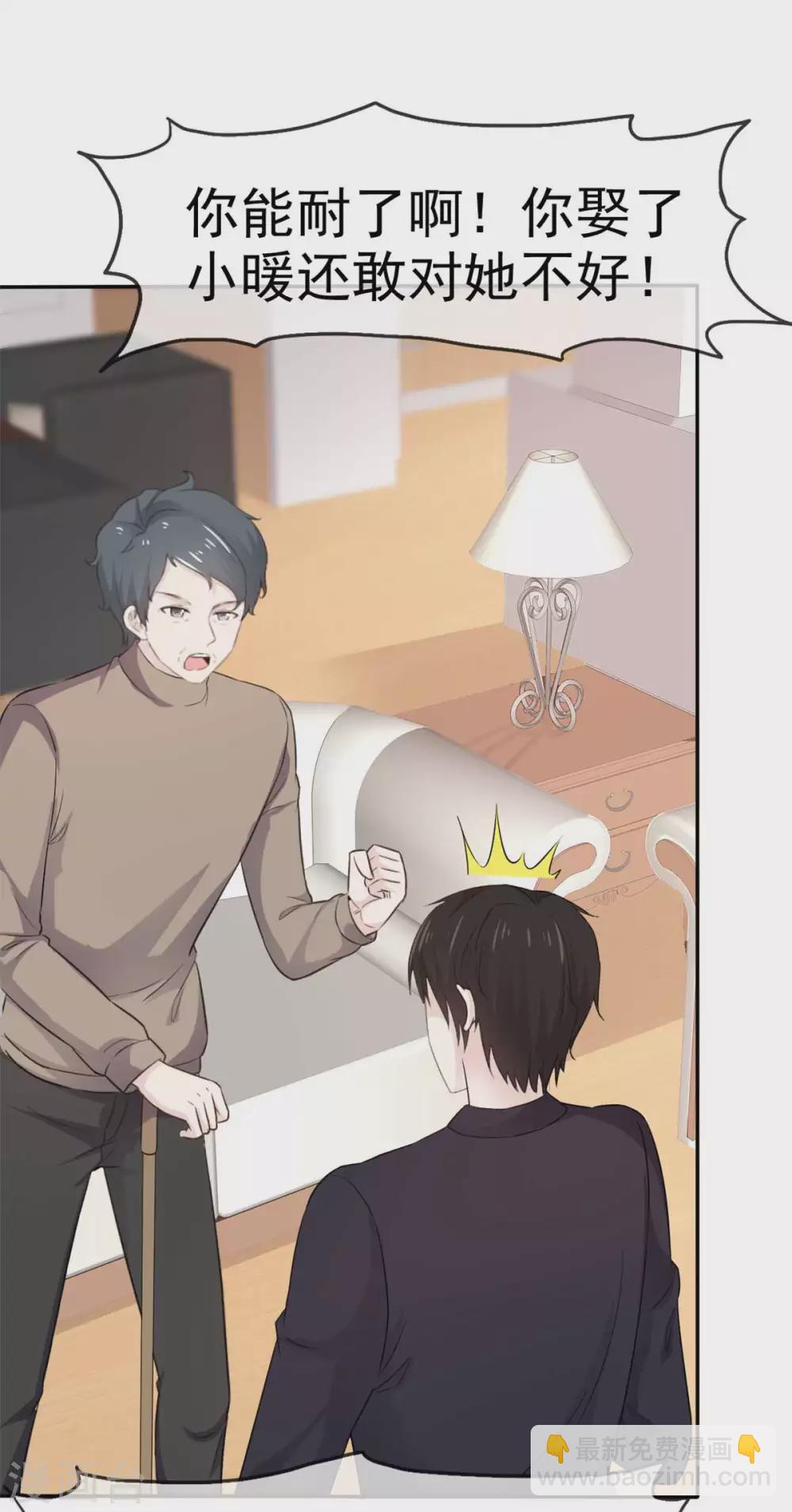 第107话 赶出家门-第108话