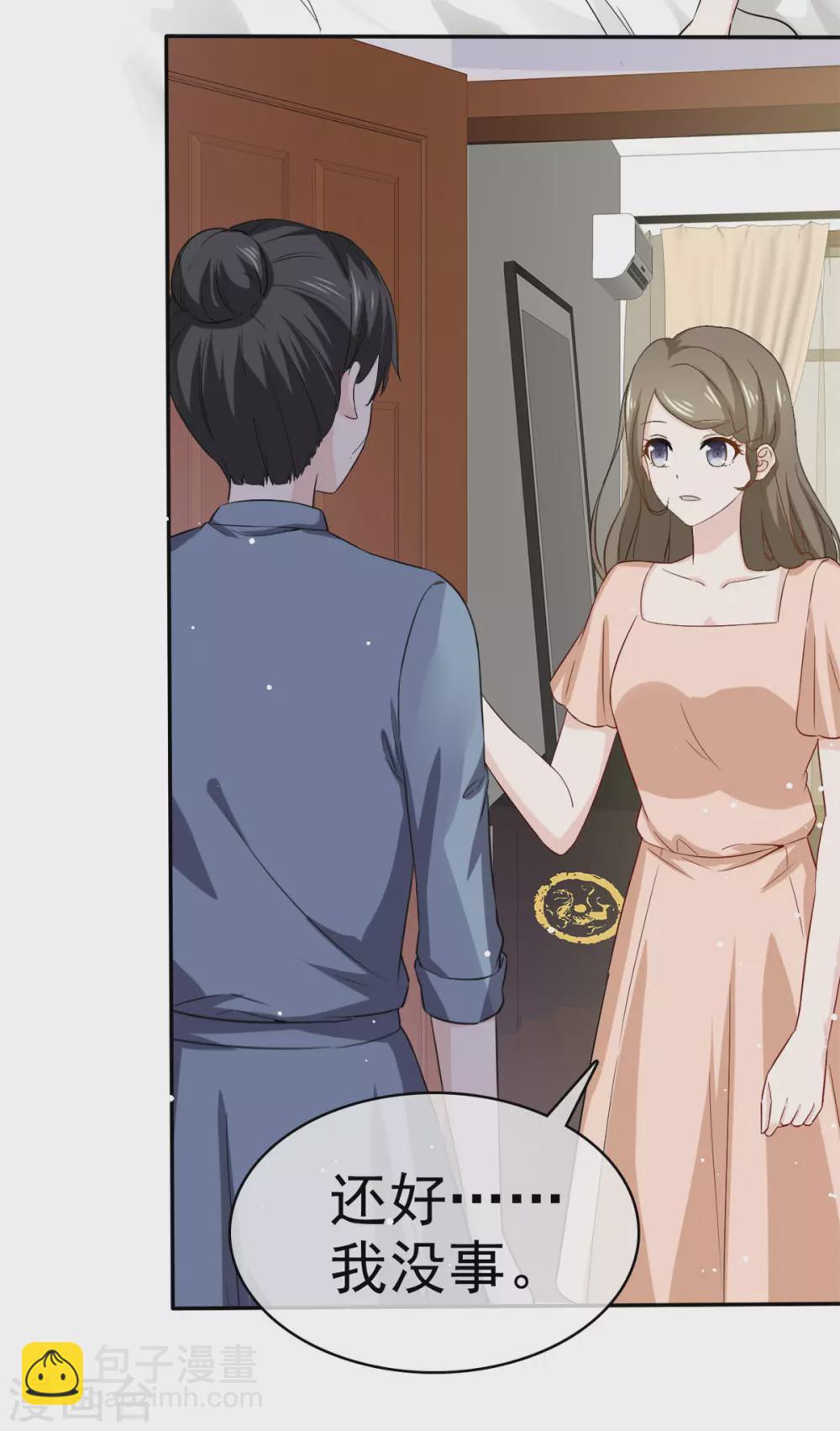 第109话 出手-第110话