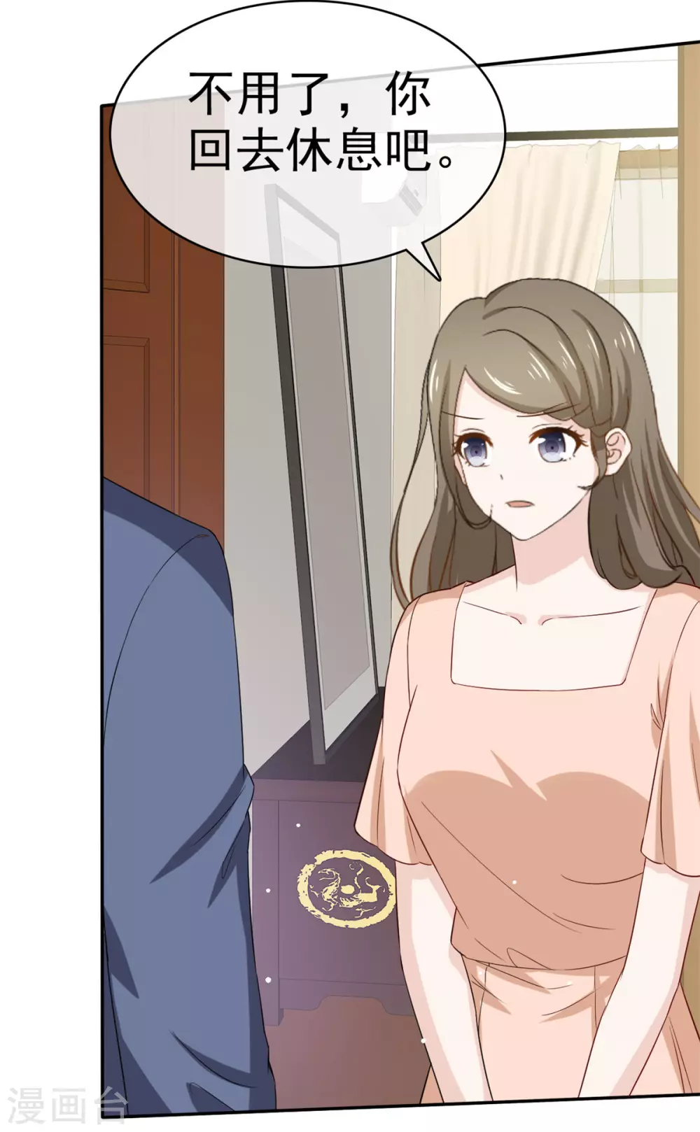 第109话 出手-第110话