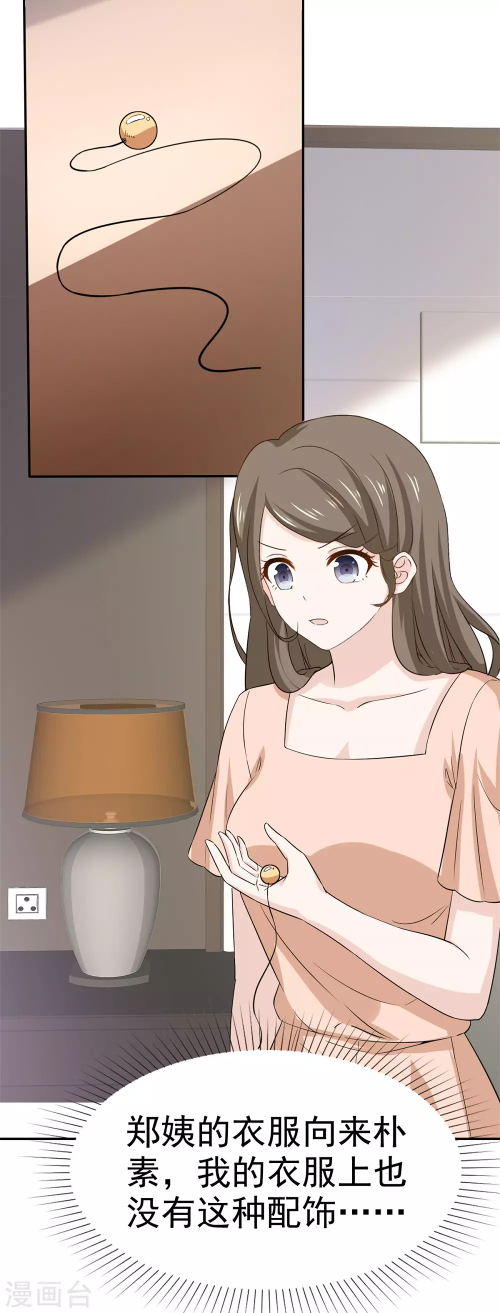 第109话 出手-第110话