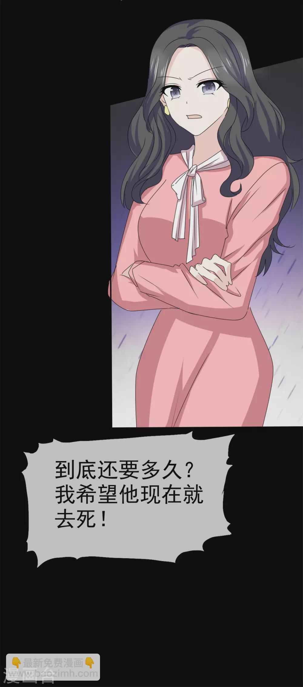 第109话 出手-第110话