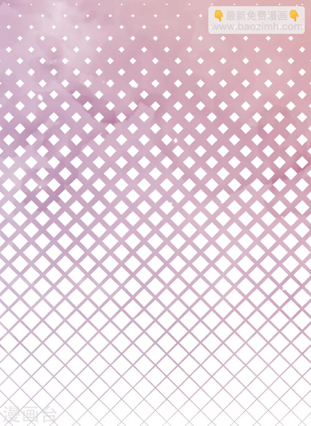 第11话 你找人监视我？-第12话