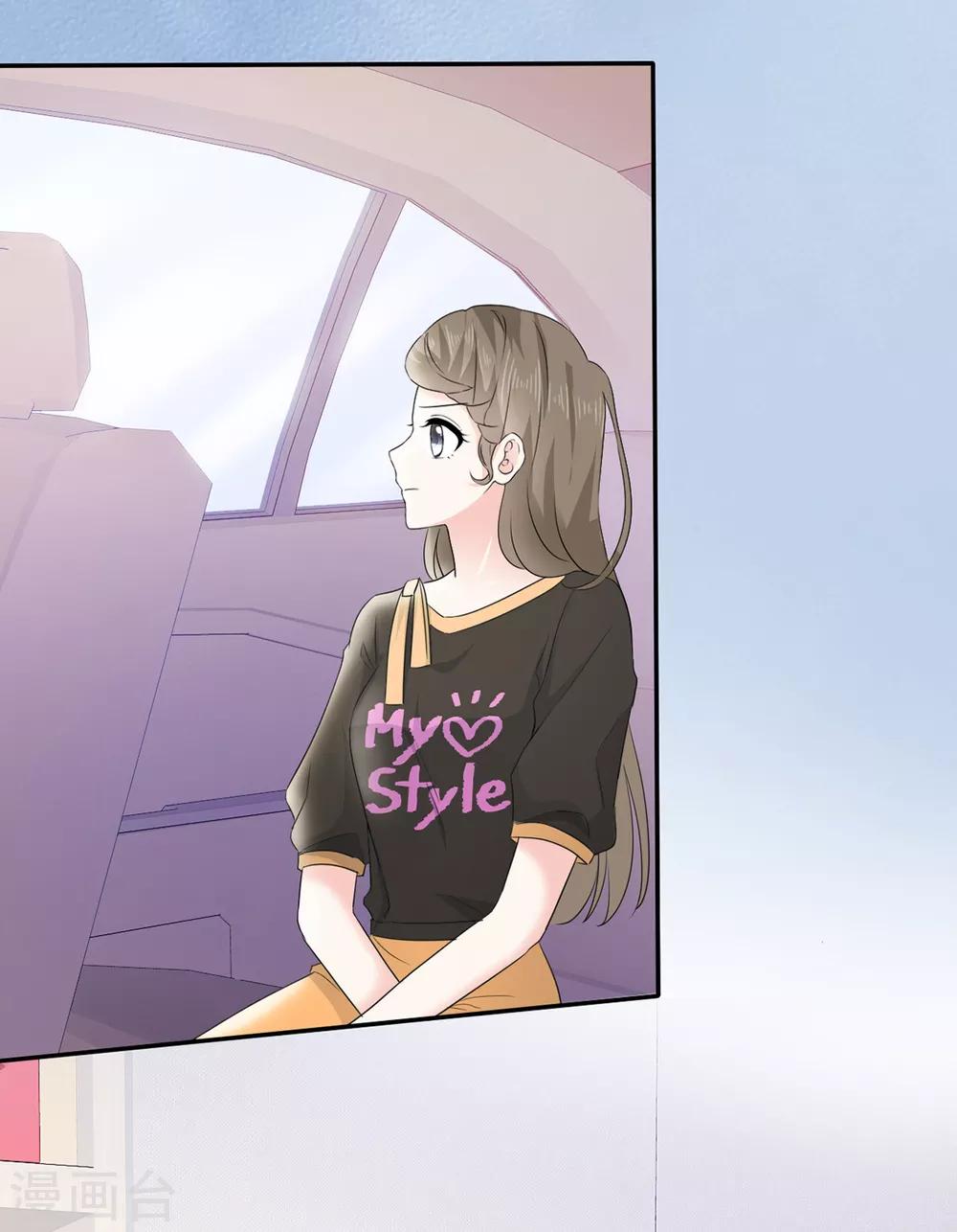 第11话 你找人监视我？-第12话